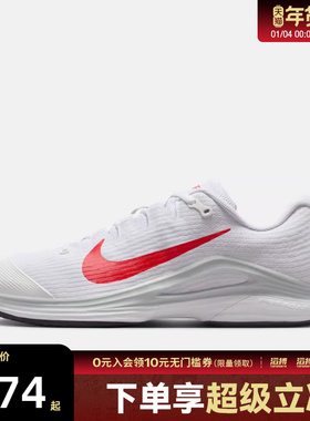 NIKE耐克男鞋M ZOOM VAPOR 12 HC运动休闲网球鞋FV5552-109