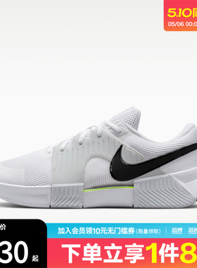 NIKE耐克男鞋M ZOOM GP CHALLENGE 运动休闲鞋IQ5180-100