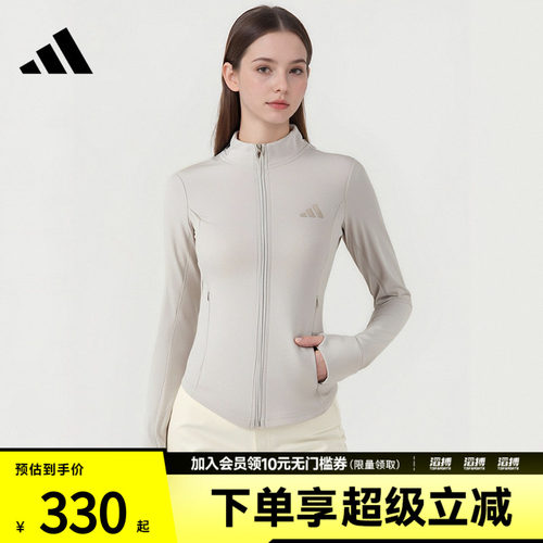 adidas阿迪达斯女子SLIM KNIT JKT运动健身夹克外套KF2665