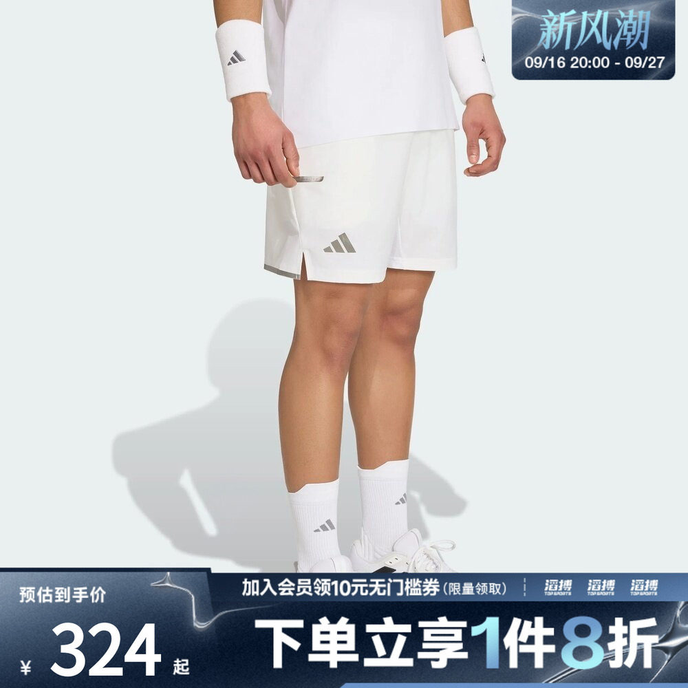 adidas阿迪达斯男子速干抽绳中腰侧开叉网球运动短裤KF5008