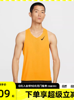 NIKE耐克男子AS M NK DFADV AROSWFT 运动休闲背心FN4232-845