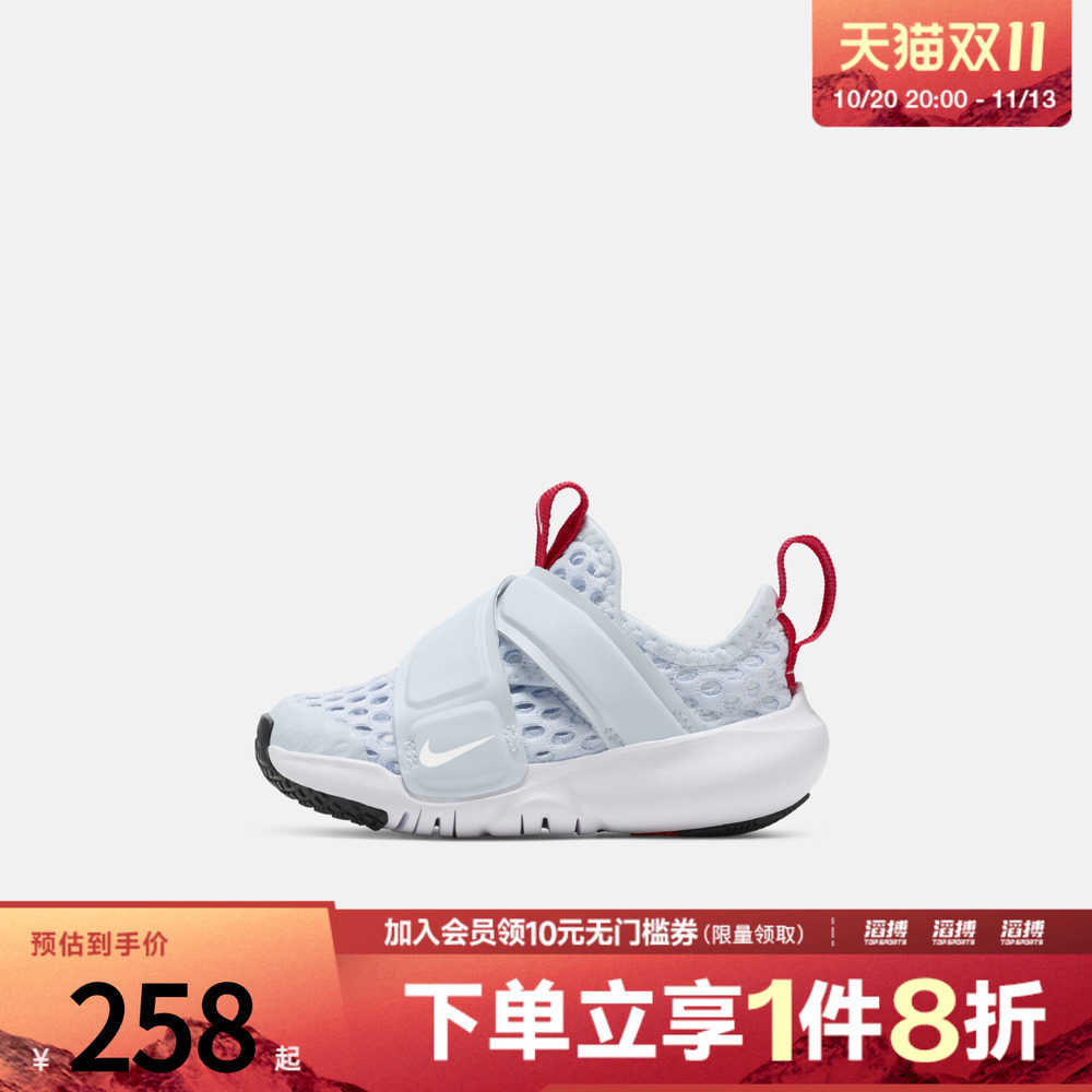 NIKE耐克婴童鞋FLEX ADVANCE BR (TD)运动休闲鞋DV9106-411