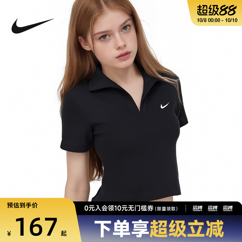 耐克女子休闲短袖DV7885-010