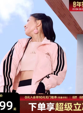 adidas阿迪达斯女子三条纹运动训练休闲立领夹克外套KC0174