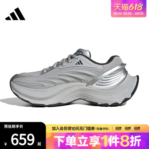 adidas阿迪达斯男女鞋XLG MTWFOS运动训练跑步鞋JS1501