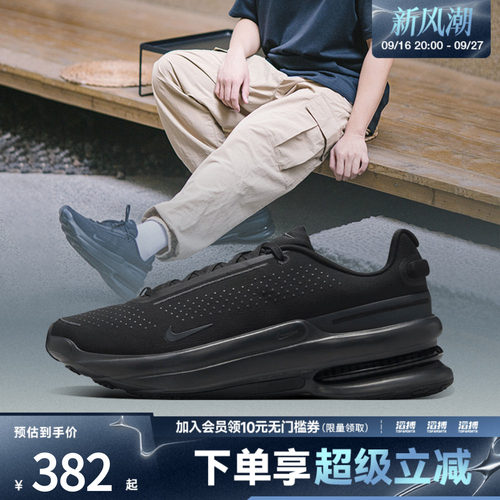 NIKE耐克男鞋NIKE AIR ZOOM UPTURN SC运动休闲鞋IB2746-002