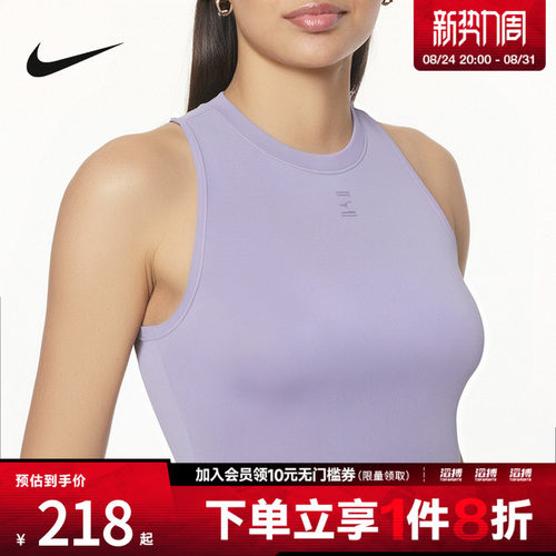 耐克女子休闲无袖背心FZ6658-515