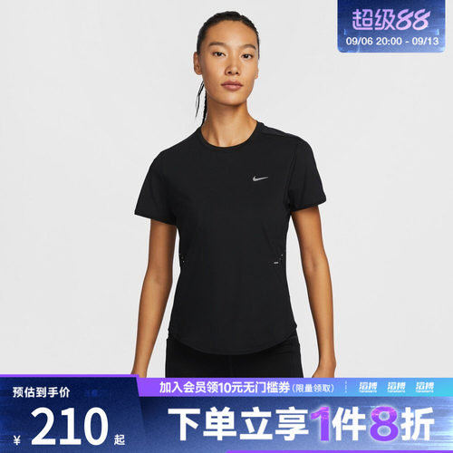 NIKE耐克女子AS W NK SWIFT DF SS TOP运动休闲短袖T恤HM9699-010