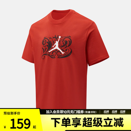 NIKE耐克男子AS DF SPRT LASER GFX运动休闲短袖T恤IV2440-657