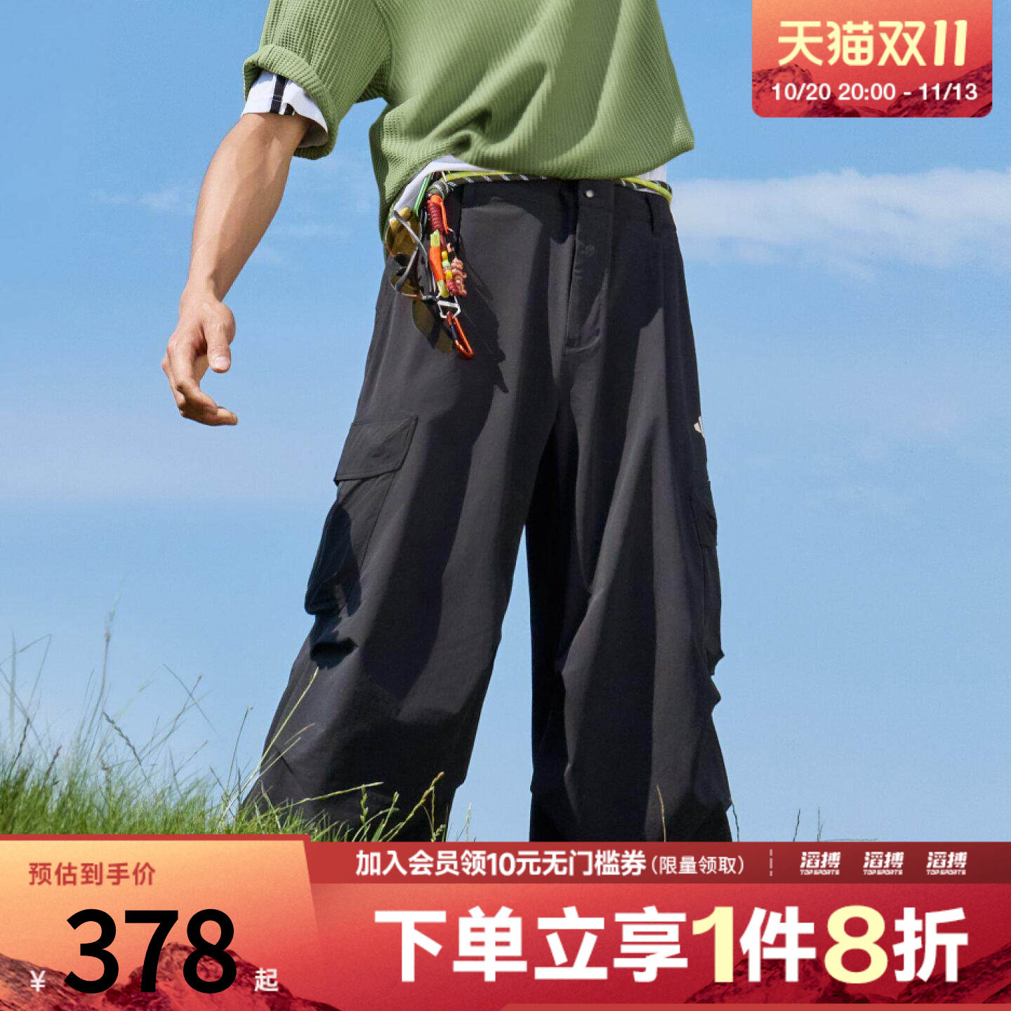adidas阿迪达斯男子工装风休闲阔腿运动长裤伞裤LE1266