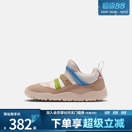 NIKE耐克小童JORDAN 11 RETRO LITTLE FLEX PS休闲鞋JA4398-161