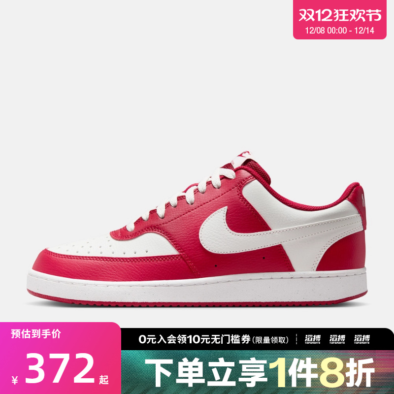 NIKE耐克男子NIKE COURT VISION LO运动休闲鞋HM9862-600