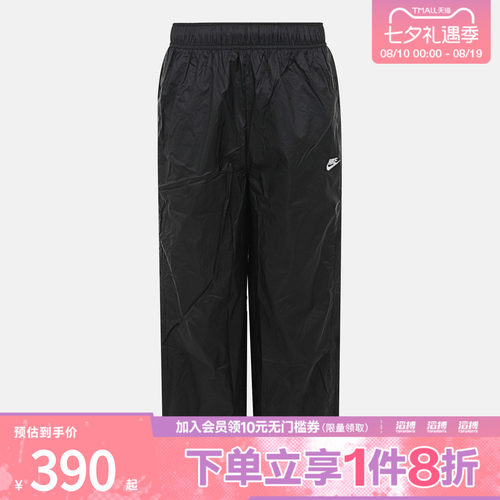 NIKE耐克男子AS M NK WR LTWT UNLND运动休闲长裤IQ0922-010