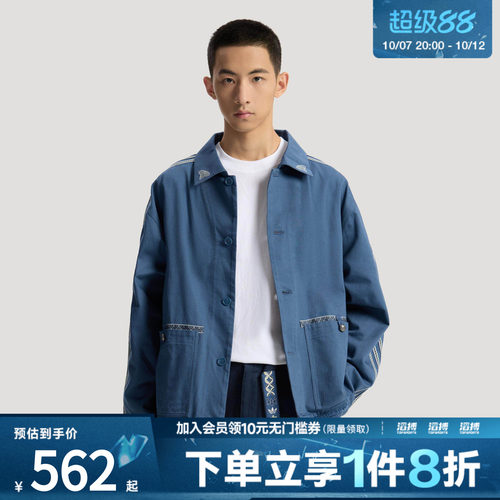 adidas阿迪达斯三叶草男子运动宽松翻领夹克薄外套KW5674