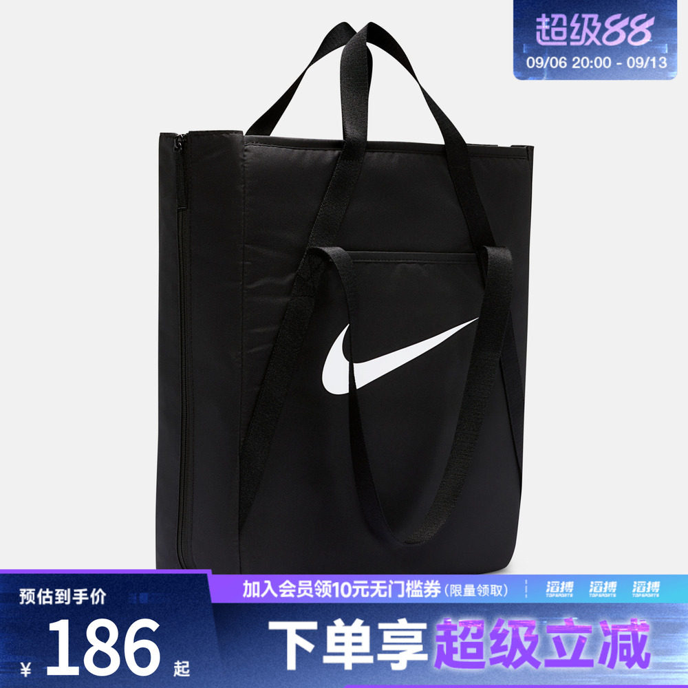 NIKE耐克女子NK GYM TOTE - SP26运动休闲挎包IH7964-010