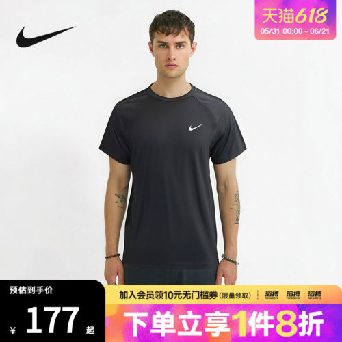NIKE耐克男子NK DF READY SS运动休闲短袖T恤DV9816-010
