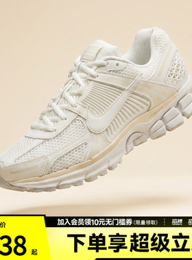 NIKE耐克女子ZOOM VOMERO 5运动休闲鞋IB8929-100