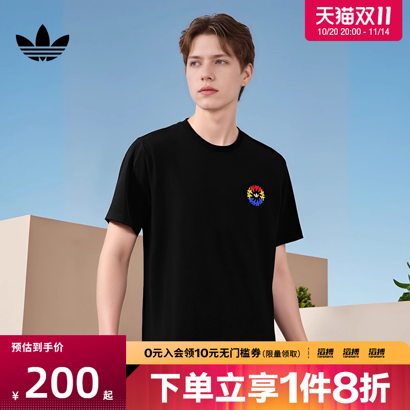 adidas阿迪达斯三叶草男子STAR WHEEL TEE运动休闲短袖T恤JY0265