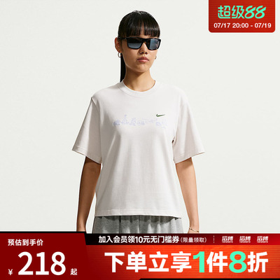 NIKE耐克女子运动休闲短袖T恤IW1213-030