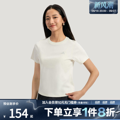 adidas阿迪达斯女子FAV TEE3运动休闲短袖T恤KS5323