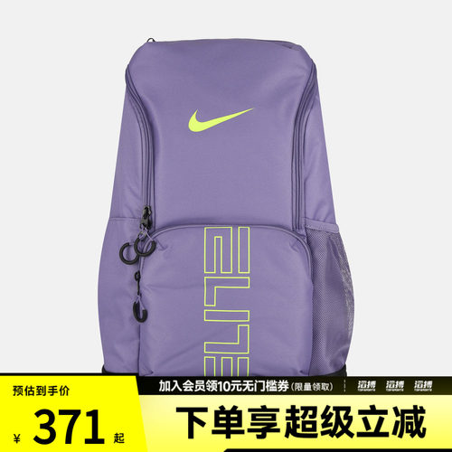 NIKE耐克男女VARSITY ELITE BKPK运动休闲双肩包HM9965-527
