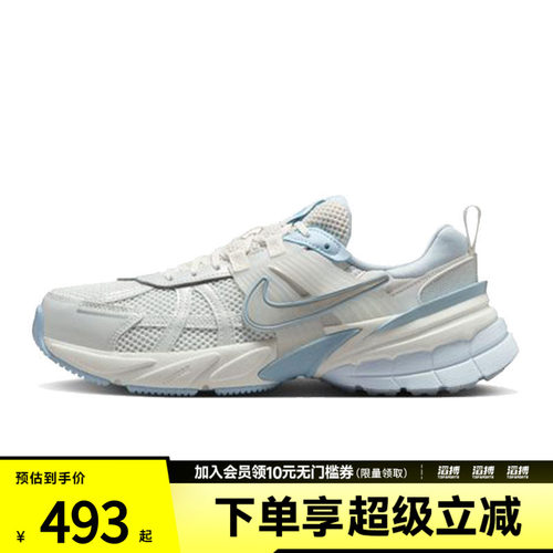 NIKE耐克女鞋W NIKE V2K RUN运动休闲鞋FD0736-009