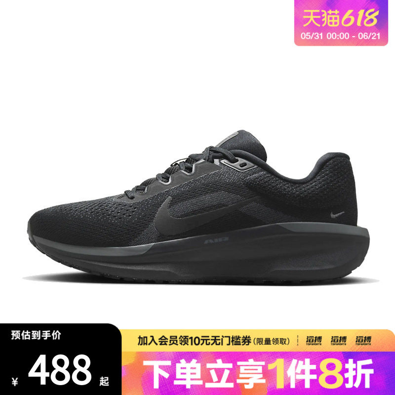 NIKE耐克男鞋AIR WINFLO 11舒适黑色运动训练跑步鞋FJ9509-002