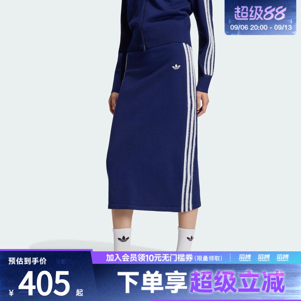 adidas阿迪达斯三叶草女子KNIT SKIRT运动休闲半身裙KW2586
