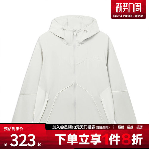 LI-NING李宁男子夹克外套AFDW339-5