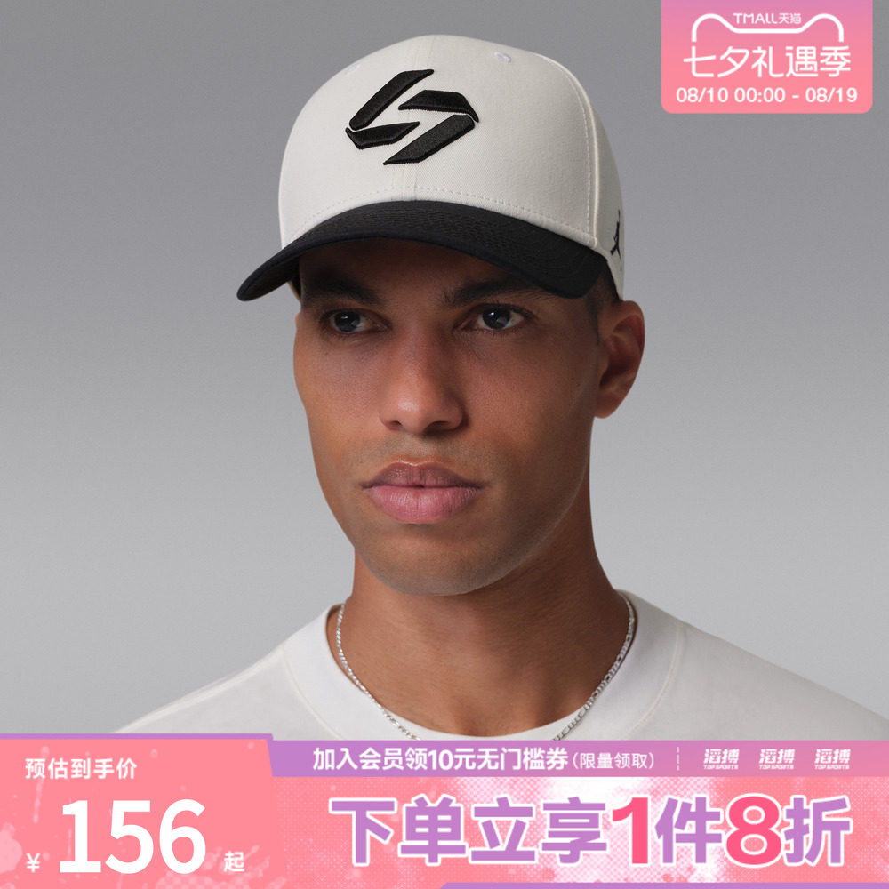 NIKE耐克男女U J RISE CAP S CB LD运动休闲帽子IF7166-133