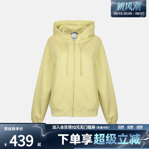 NIKE耐克女子AS STDO FLC MW OS FZ HDY运动卫衣外套IM8085-392