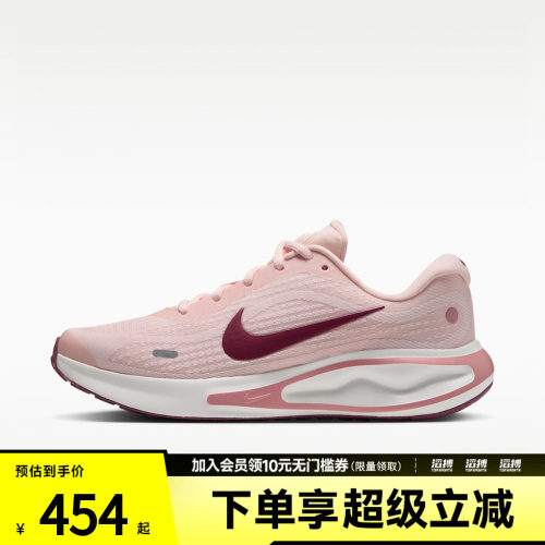 NIKE耐克女子JOURNEY RUN运动训练跑步鞋FJ7765-802