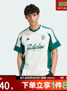 adidas阿迪达斯男子三条纹足球风撞色针织休闲运动短袖T恤KS5052