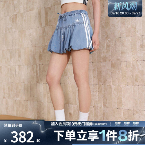 adidas阿迪达斯三叶草女子新中式花苞裙运动牛仔短裙蓬蓬裙KY5751