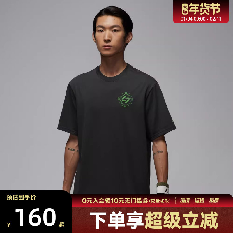 NIKE耐克男子东契奇运动休闲印花针织圆领短袖T恤IM2171-060,运动服/休闲服装,运动T恤,淘宝优惠券,粉丝福利购,淘宝优惠卷