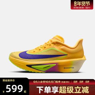 NIKE耐克女子ZOOM FLY 6运动训练马拉松竞速跑步鞋FN8455-800