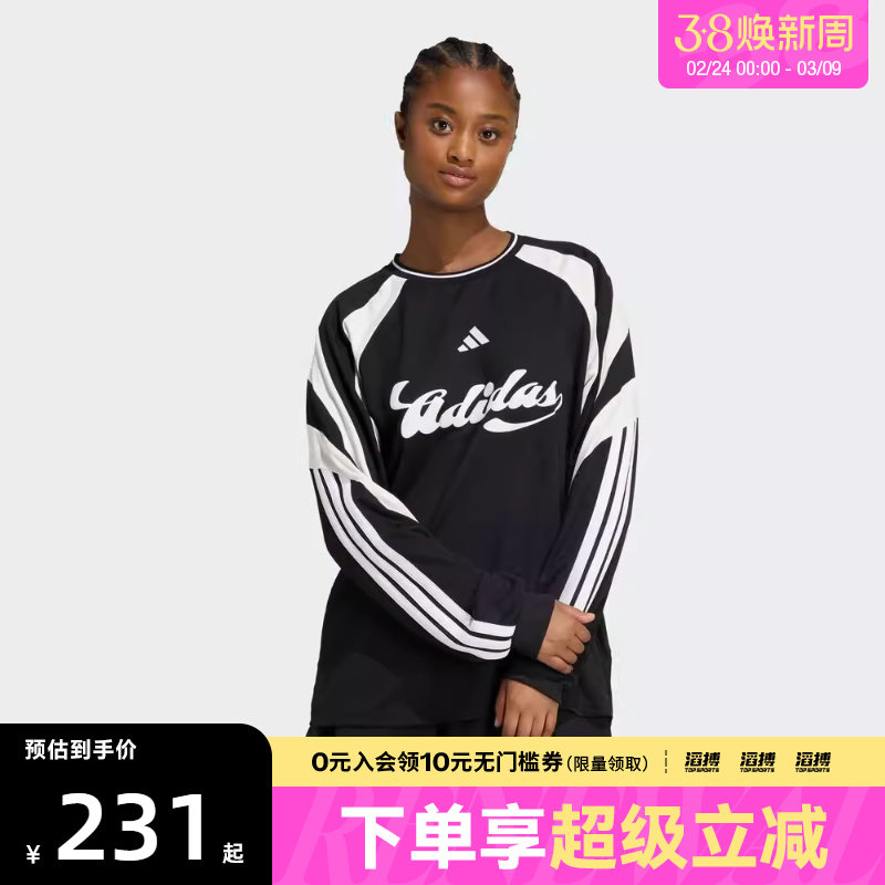 adidas阿迪达斯女子W HER LS运动休闲长袖T恤JY7638