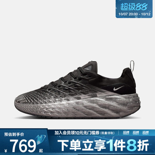 NIKE耐克男子NIKE AVA EDGE运动休闲鞋IM1973-002