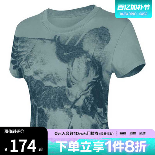 NIKE耐克女子AS W NSW CHLLKNTCRP运动休闲短袖T恤HV5001-017