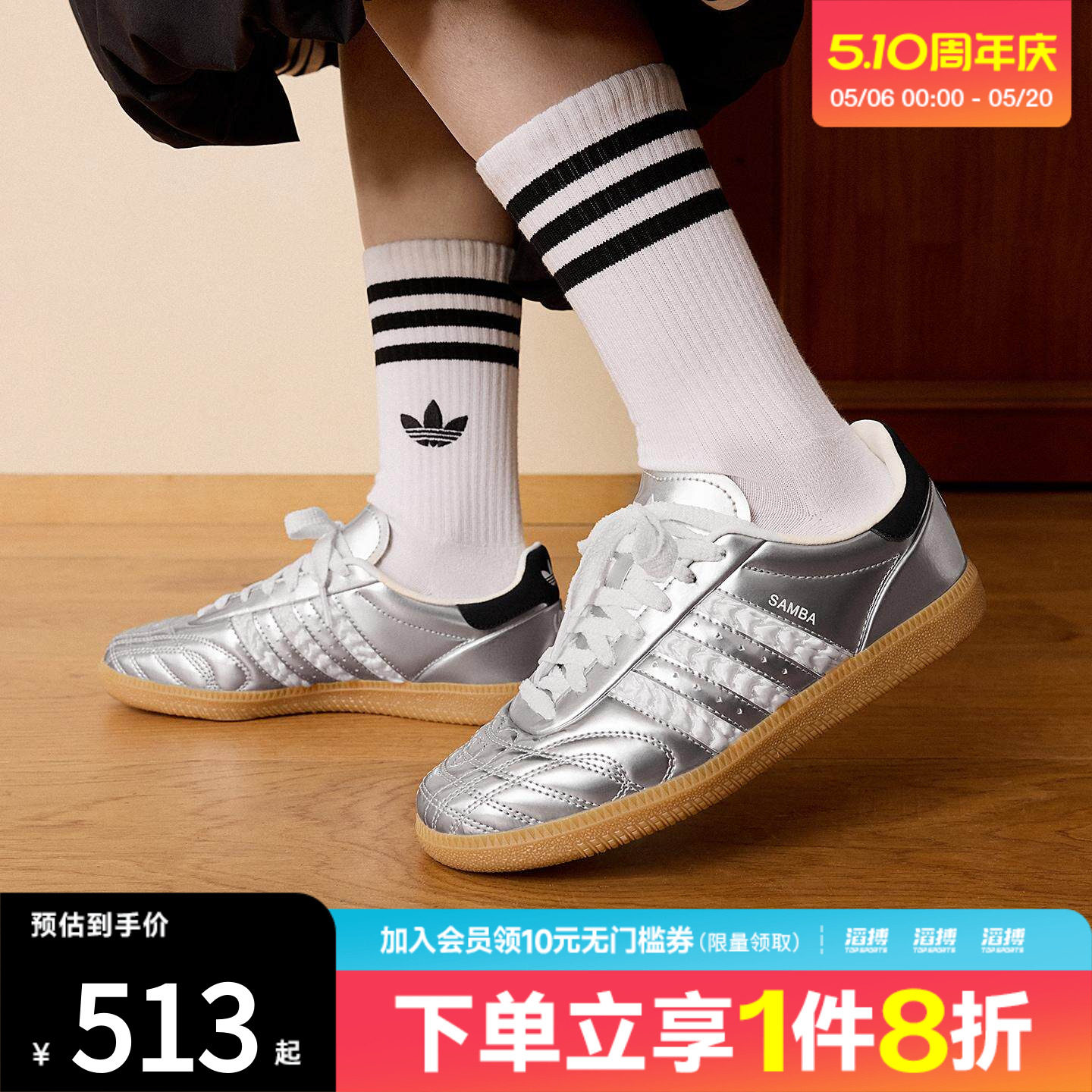 「滔搏运动」adidas阿迪达斯三叶草男女鞋亮面运动鞋德训鞋HP7105
