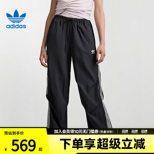 阿迪三叶草女子休闲长裤KF9615