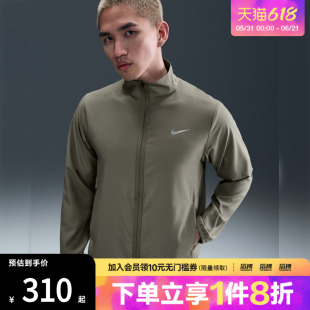NIKE耐克男子运动健身夹克外套FB7500-320