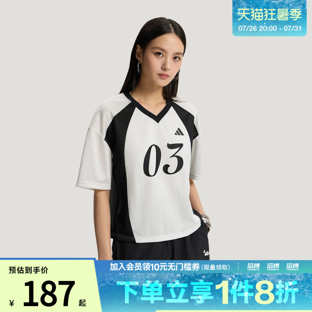 adidas阿迪达斯女子足球风网眼拼接休闲运动短袖V领T恤KX0862