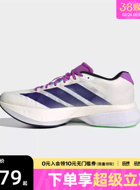 adidas阿迪达斯女鞋ADIZERO BOSTON 13W运动训练跑步鞋JS4953