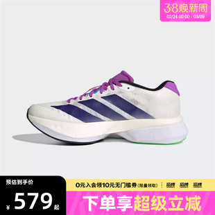 adidas阿迪达斯女鞋ADIZERO BOSTON 13W运动训练跑步鞋JS4953