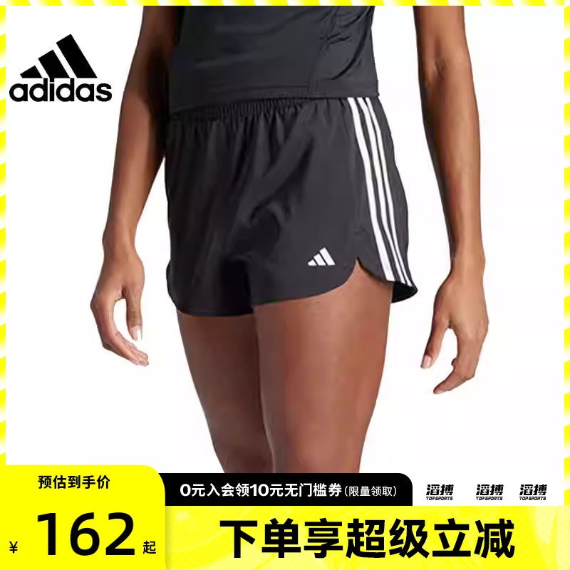 adidas阿迪达斯女子黑色百搭宽松健身跑步运动休闲短裤IT7760