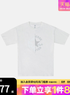 converse匡威男女运动休闲短袖T恤UCK034-W2Y