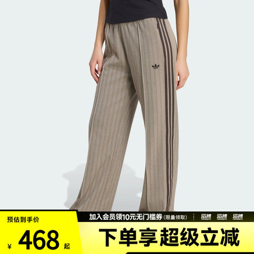 adidas阿迪达斯三叶草女子复古撞色休闲针织运动裤KX1869