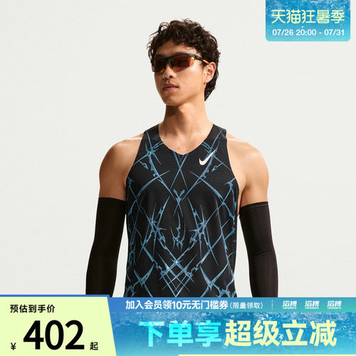 NIKE耐克男子DFADV AROSWFT SNGLT运动休闲背心IM5359-010