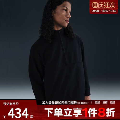 耐克男子休闲卫衣HQ6954-010